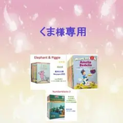 2025年最新】エレピギの人気アイテム - メルカリ