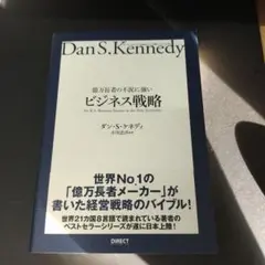 屁理屈なし!不況に強いビジネス戦略