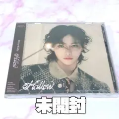 Straykids スキズ フィリックス Hollow fc盤 ソニミュ 未開封