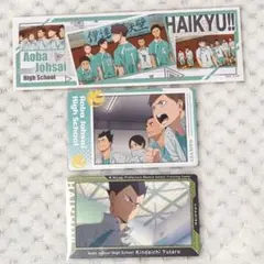 金田一勇太郎　ロングステッカー　スナップマイド　ハイキュー
