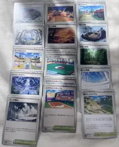 ポケモンカード 汎用スタジアム 16枚まとめ売り
