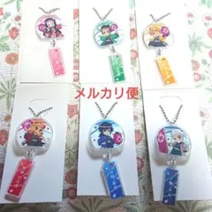 鬼滅×イオン 風鈴型アクキー6点セット（義勇、煉獄、宇髄、炭治郎、禰豆子、善逸）