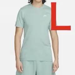 新品 ナイキ NSW クラブ 半袖Tシャツ グリーン Ｌサイズ 送料無料