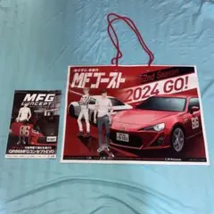 2025年最新】mfゴースト ショッパーの人気アイテム - メルカリ