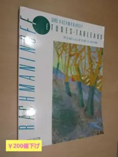 Item thumbnail for item 036614a1-ad81-4d26-b7f9-bce4c37376bb