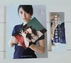 Item thumbnail for item 4c111d25-f94d-4ad4-b809-6f0cfc5857b6