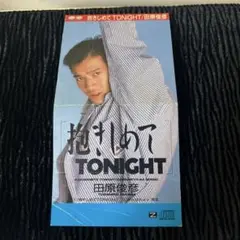 田原俊彦　抱きしめてTONIGHT (8cm CD)