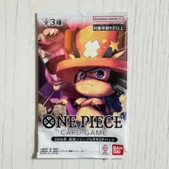 最強ジャンプ 5月号 ワンピースカード SPパック 応募者全員サービス 1436