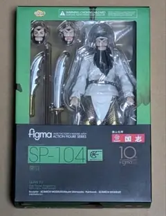 figma　SP-104　三国志　関羽 figma 関羽