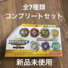全7種類 コンプリートセット B-194 ランダムブースター Vol.27