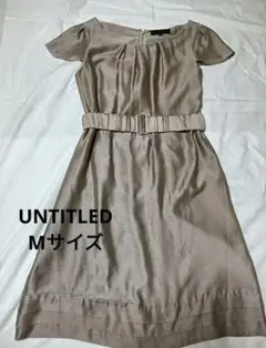 UNTITLEDベージュ 半袖 ひざ丈ワンピース サイズ2