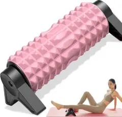 筋膜リリース フォームローラー 取り外し可能 三角スタンド型 筋膜ローラー