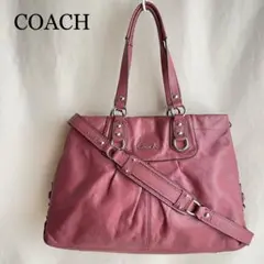 COACH コーチ 2wayレザートートバッグ A4サイズ収納可能