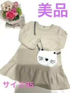 Item thumbnail for item 90c75f57-3c0e-432c-a1ab-9b232f97138b