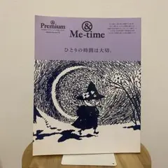 & Me-time & Joshua Ellis 雑誌