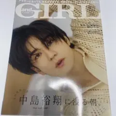 andGIRL 春夏特別版2025