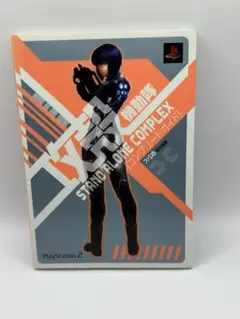 攻殻機動隊stand alone complex「コンプリートガイド」