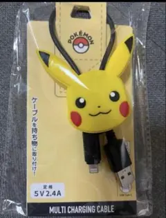 新品未開封ポケットモンスターマスコットカバー付き マルチ充電ケーブル　ピカチュウ