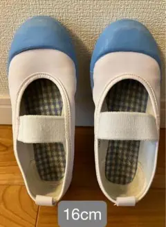 上履き　16㎝　水色