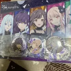 プロセカ　一番くじ　クリアファイル　缶バッジ　25時ナイトコードで。