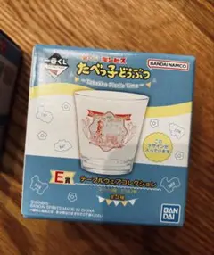 たべっ子どうぶつ E賞 グラス　一番くじ