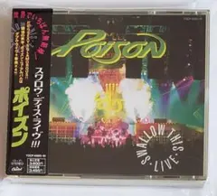 2CD　ポイズン/スワロー・ディス・ライヴ!!!