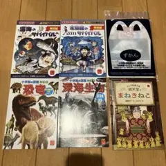 マクドナルド ハッピーセット おもちゃ 6点