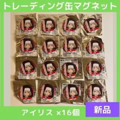 (新品/未使用)炎炎ノ消防隊　アイリス　トレーディング缶マグネット×16個セット