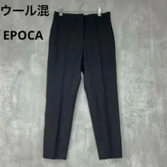 エポカ　EPOCA　日本製　ウール　スラックス　センタープレス　黒　春秋冬