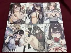 恥じらう君が見たいんだ 1〜6巻セット