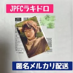 BTS ジン JPFC トレカ ラキドロ HAPPY