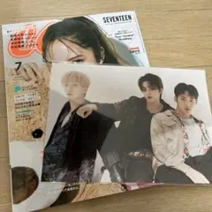 SEVENTEEN CanCam Loppi HMV 限定特典