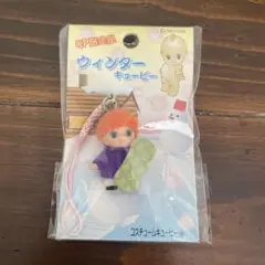 キューピー限定　ウィンターキューピー