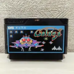 ファミコンソフト　ギャラガ　ナムコ　ジャンク