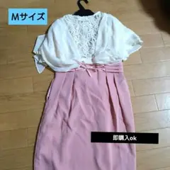 結婚式、披露宴 ボレロ付きワンピース