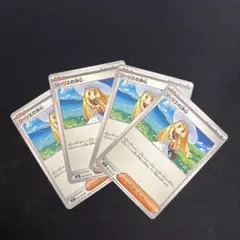 リーリエの決心 M1L メガブレイブ 4枚セット ①