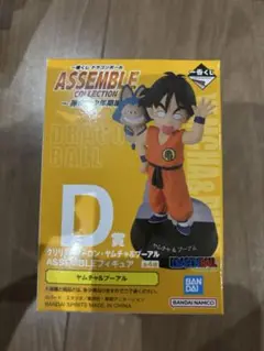 1番くじドラゴンボール アセンブルコレクション D賞 ヤムチャ