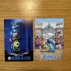 ピクサー　ポストカード　モンスターズインク