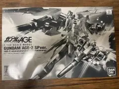 ガンプラ HG ガンダム AGE-2 特務隊仕様