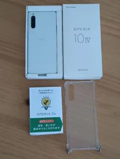 xperia10 iv 本体　ホワイト