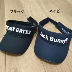 パーリーゲイツ　ジャックバニーサンバイザー　計2点