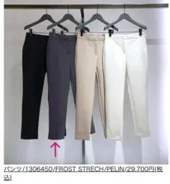 【美品】セオリーリュクス　21AW ストレッチクロップドパンツ　36