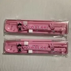 straykids オンラインくじ カトラリー チャンビン トゥエッキ