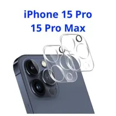 iPhone 15Pro 15ProMax カメラフィルム レンズ 保護カバー