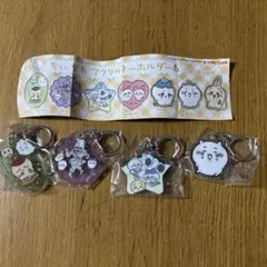 Item thumbnail for item 1d489dd8-a124-4673-b900-61d5328a97dc