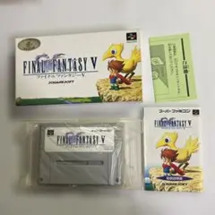 ファイナルファンタジー5 箱説付