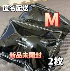2枚セットアガリズム ナイトブラ AGARISM GYDA コラボ正規品M t1