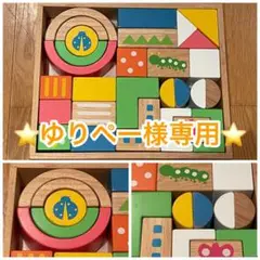 ⭐️Edute⭐️サウンドブロックス⭐️Large⭐️