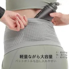 ランニングポーチ 揺れない ウエストポーチ ペットボトル収納可 男女兼用 黒 M