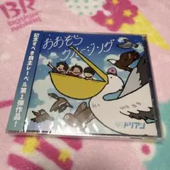 おおぞらクルージング③